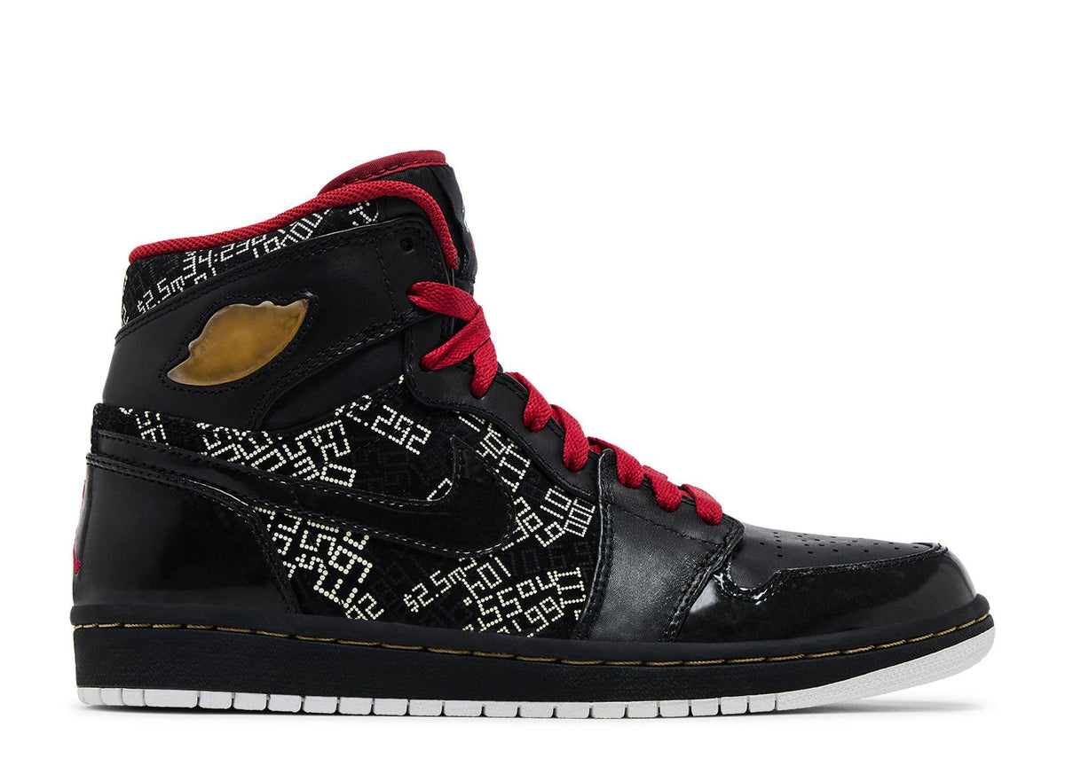 JORDAN 1 HIGH HOF 'HALL OF FAME'