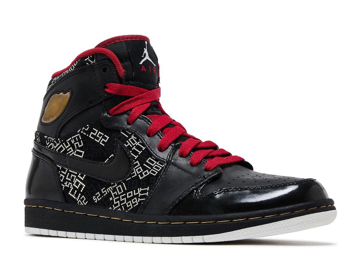 JORDAN 1 HIGH HOF 'HALL OF FAME'