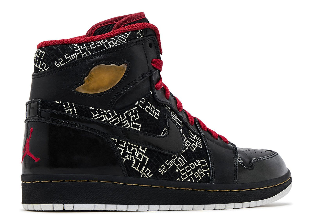 JORDAN 1 HIGH HOF 'HALL OF FAME'